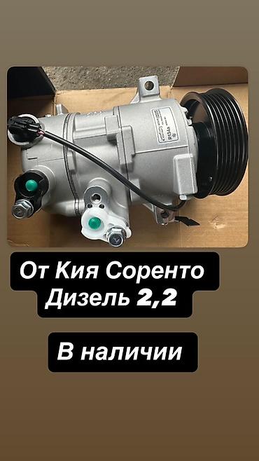 Компрессоры для авто: Компрессор Toyota 2015 г. — 18