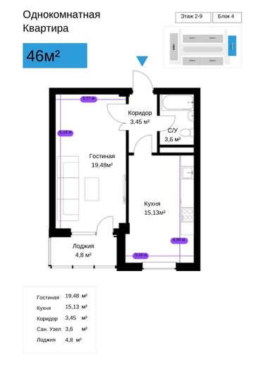 1 комнатная квартира бишкек продажа: Строится, Индивидуалка, 1 комната, 46 м²