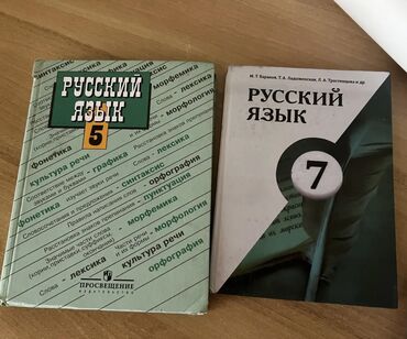 журналы о моде и стиле: Книги 70 сом