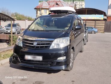 ким морнинг: Toyota Alphard: 2005 г., 3 л, Автомат, Газ, Минивэн