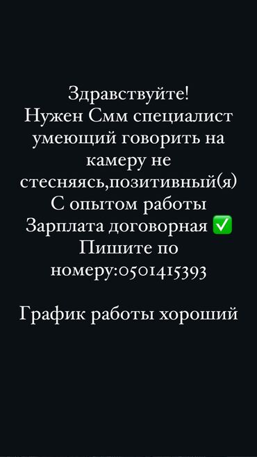 работа токмок швея: У нас магазин официальный нужен человек ответственный и на долгую