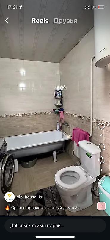 коттедж слив: 🏡 ДОМ | АК-ОРДО 2 | 4 СОТКИ 📍 Район: Ак-Ордо 2 📐 Площадь участка: 16 × — 10