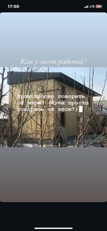 строительство домов из профилированного бруса под ключ: Строительство каркасных домов под ключ. - Возводим дома и пристройки