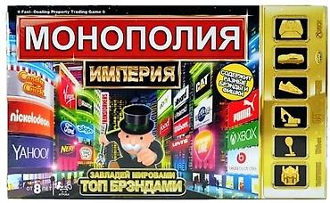 монополия: Monopoliya oyunu satilir yenidir unvan bayil vatsapp aktivdir sifir — 1