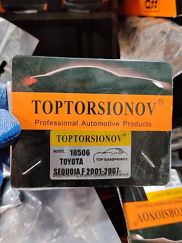 Газовые упоры капота/багажника TOPTORSIONOV (Top Gassprings) - Бренд at lalafo.kg Газовые упоры капота/багажника TOPTORSIONOV (Top Gassprings) - Бренд