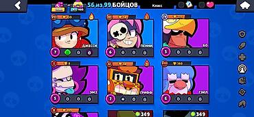 Другие видеоигры: Аккаунт Brawl Stars Основное: - Трофеи: 12 088 - Бойцов открыто: 56 — 9