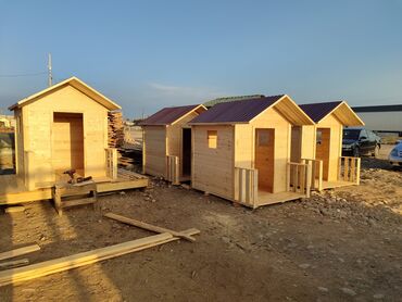 Другие удобства для дома и сада: Другие удобства для дома и сада, Платная доставка — 16