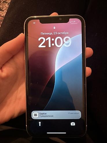 зарятка айфон: IPhone 11, белый
74% акб — 2