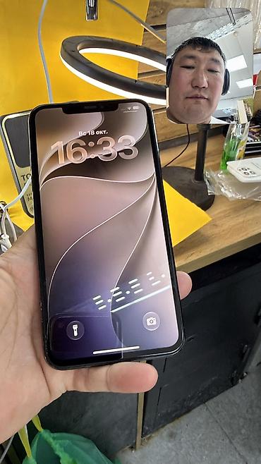 iphone 27: IPhone 11 Pro Max, Б/у, 512 ГБ, 77 % — 10