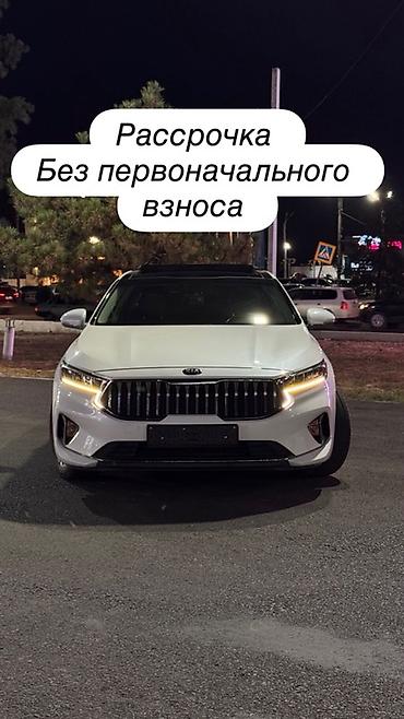 spark 2020: Kia K7: 2020 г., 3 л, Автомат, Газ, Седан — 1