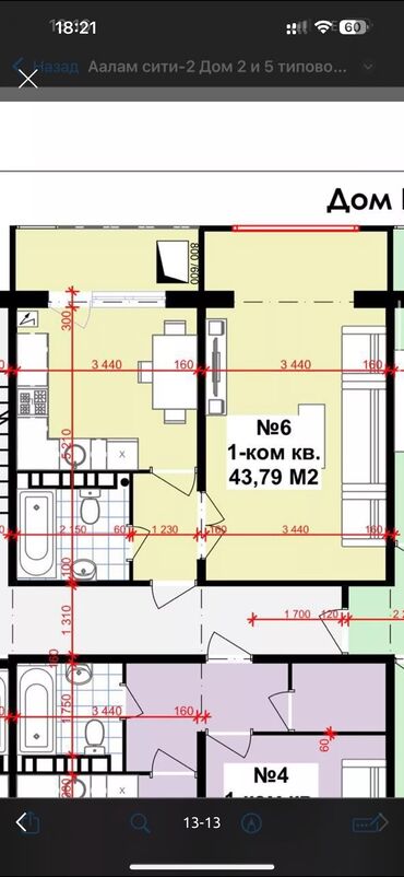 продаю одна комнатная квартира: 1 комната, 44 м², Элитка, 4 этаж, ПСО (под самоотделку)