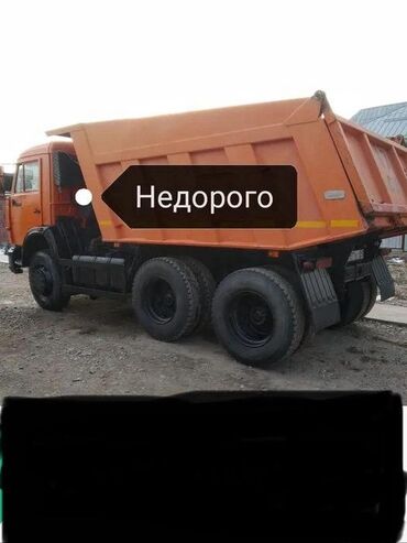 гусиное мясо цена: Эленген шагыл, Керүү үчүн, Дүңүнөн, Камаз, Зил