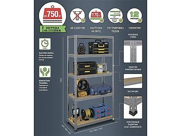 Торговое оборудование: Стеллаж SBL 180KD/90x40/5 оцинкованный Характеристики: - Размеры мм — 5