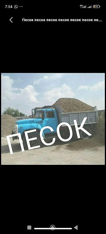zip lock: Песок, В кубах — 1