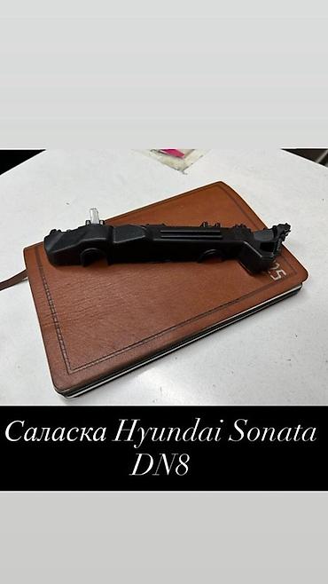 Бампер и комплектующие: Накладка на бампер Hyundai, Новый — 6