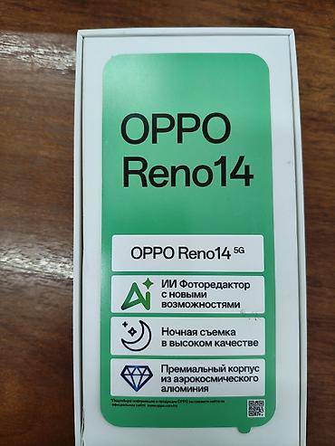 оппо: Oppo Reno 14, Б/у, 512 ГБ, цвет - Белый, 2 SIM — 2