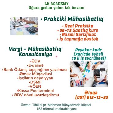 Tibb, əczaçılıq: Mühasib