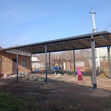 Сварка: 🔹 Виды навесов: ✔ Односкатные ✔ Двускатные ✔ Арочные ✔ Конвертные — 5