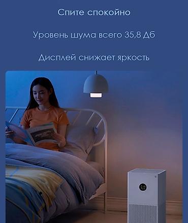 purifier: Воздухоочиститель MiJia Напольный, 35-40 м², НЕРА — 9