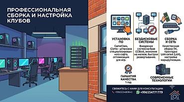 intel core i5 10400: Профессиональные IT‑услуги для дома и бизнеса 1) Установка систем — 1