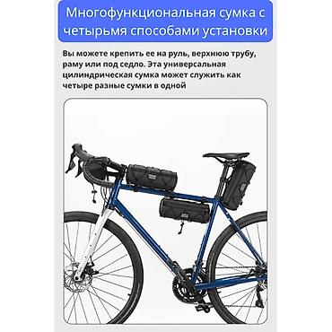 фикса: Велосумка ROCKBROS цилиндрической формы - Назначение: установка на — 2