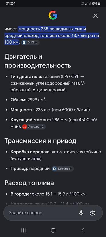 кия карнивал 2022: Kia K7: 2021 г., 3 л, Автомат, Газ, Седан — 3