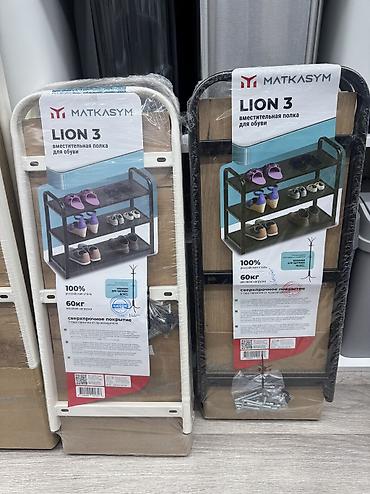 mat: Полка для обуви MATKASYM LION 3 - Тип: 3‑ярусная обувница - Каркас — 4