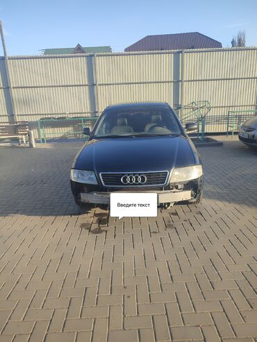 Audi: Российский учёт