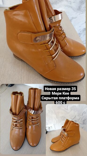 обувь жорданы: Ботинки и ботильоны 35, цвет - Оранжевый