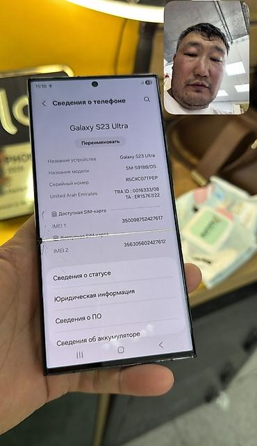 Уюлдук телефондор жана аксессуарлар: Samsung Galaxy S23 Ultra, Колдонулган, түсү - Кара, 1 SIM, 2 SIM — 8