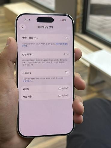 iphone 11 white: IPhone 17 Pro, Б/у, 256 ГБ, Серебристый, Чехол, Защитное стекло, Кабель, В рассрочку, 91 % — 2