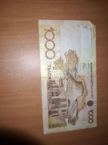 Спорт и хобби: Məhsul: Qazaxıstan milli valyutası – 1000 tenge əsginası Təsvir: - — 1