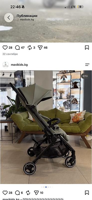 универсальные коляски roan bass: Прогулочная коляска-ABSDesignPing3 Travel (компактная складная) - — 1