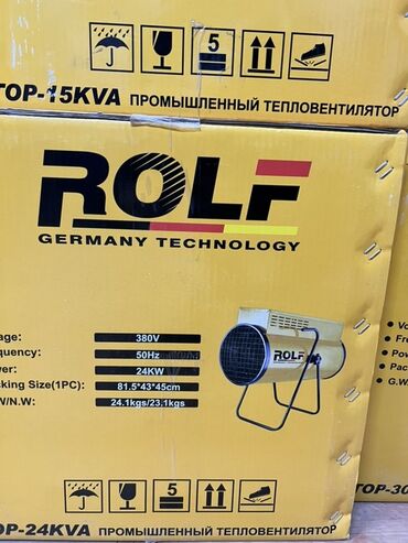 промышленные швейные машины в рассрочку: Жылуулук желдеткичтери Полго коюулуучу, 2000 Вт ашык