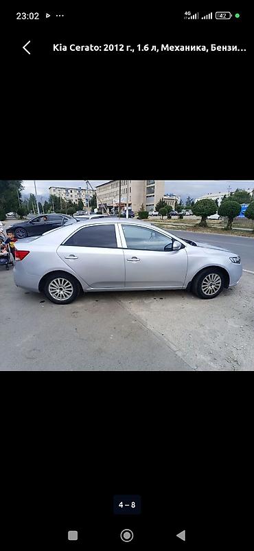 киа рио сатып алуу: Kia Cerato: 2012 г., 1.6 л, Кол менен иштөөчү, Бензин, Седан — 3