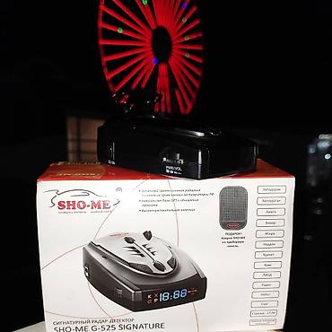 gps: Sho-me g-525 signature радар детектор с gps сигнатурный! Радар — 2