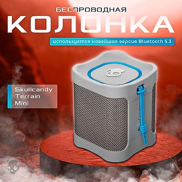 сумма: Портативная, беспроводная колонка Skullcandy Terrain Mini поставляется — 2