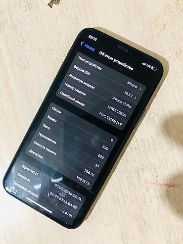 hap: IPhone 11 Pro, Б/у, 256 ГБ, Matte Midnight Green, Чехол, 90 % — 7