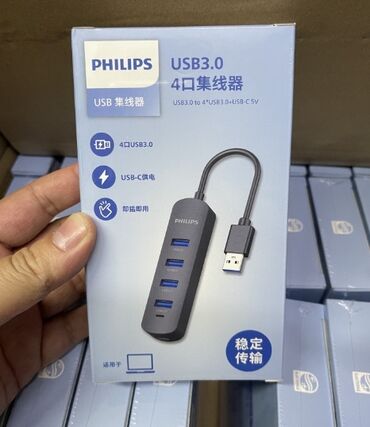 Digər kompüter aksesuarları: PHILIPS kompüter aksesuarları seti 1) USB‑C → HDMI (2-in-1) kabel - — 47