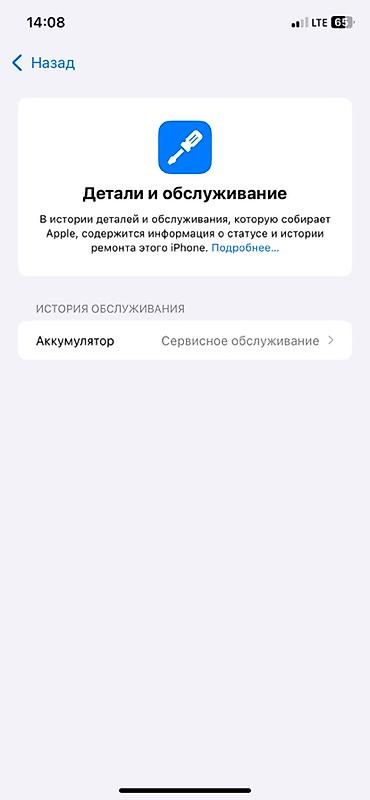 ihone xr: IPhone Xr, Б/у, 64 ГБ, Красный, 78 % — 6