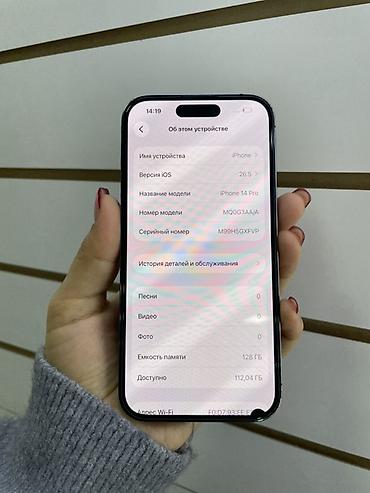 macbook pro 2011: IPhone 14 Pro, 128 ГБ, цвет Deep Purple (модель MQ0G3AA/A) — 2