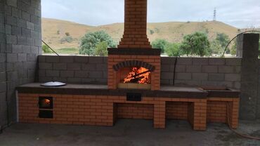 глобус бар бишкек: Асс а лоому алейкум