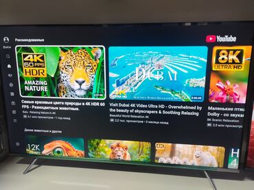 Телевизоры: Телевизоры от 7500 выше имеется рассрочку по городу доставка — 10