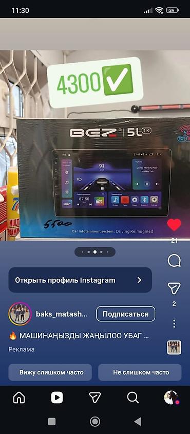 Магнитолы: Новый, Нестандартный, 10 ", Android (встроенная ОС), 4 ГБ ОЗУ, 32 Гб ПЗУ — 3