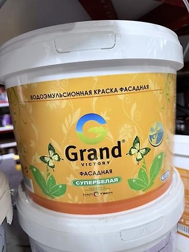 Сухие смеси для гидроизоляции: Строительные материалы и химия для ремонта и гидроизоляции: 1) FAWORI — 59