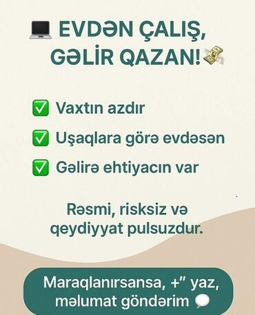 satıcı iş elanı: Marketoloq tələb olunur, Onlayn iş, İstənilən yaş, Təcrübəsiz