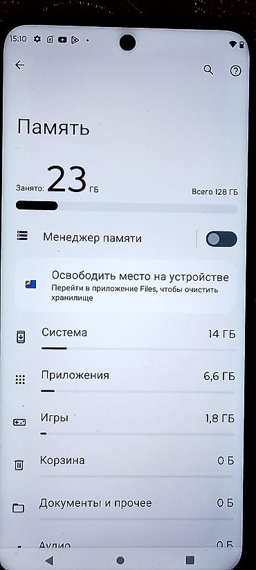 texnomart gence: Motorola Moto G32, 128 GB, rəng - Boz, Sensor — 3