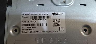 хайтек стиль дома: #TpLink TL-WA850RE усилитель Wi-Fi сигнала #COMMAX CDV-35N, DRC-4CPN3 — 6