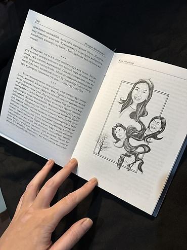 саид нурси: Книга “Жөн эле ойлор” — Назира Айтбекова. В идеальном состоянии - — 6
