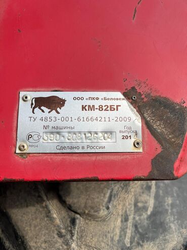 Тракторы МТЗ (Беларус): Трактор Беларус МТЗ-820 - Колёсный трактор универсально-пропашного — 10